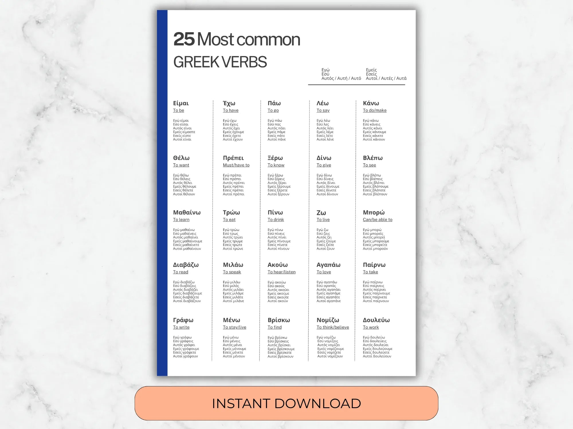 Sheet of paper with Greek verbs on a marble background