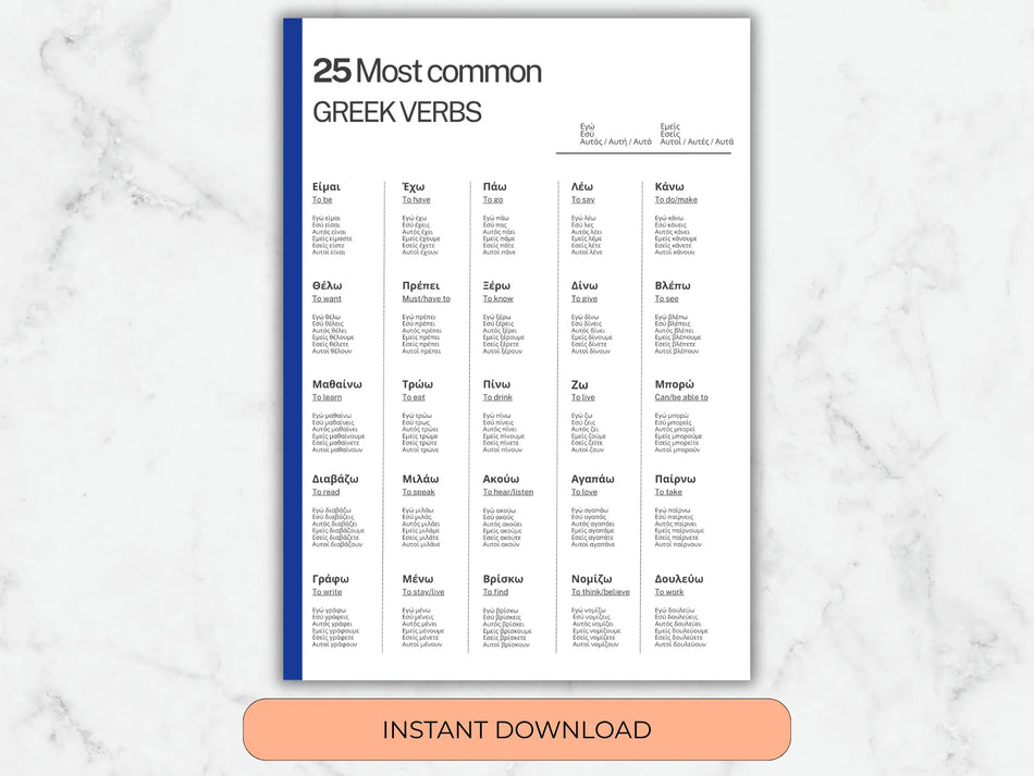 Sheet of paper with Greek verbs on a marble background