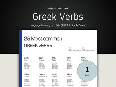 Sheet of paper with Greek verbs on a dark background